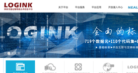 国家物流信息平台